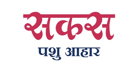Sakas Pashu Aahar Device mark 3194696 Trademark