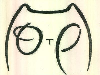 Otp Device mark 3217914 Trademark