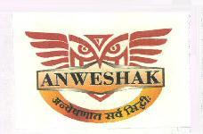 Anweshak Device mark 3223461 Trademark
