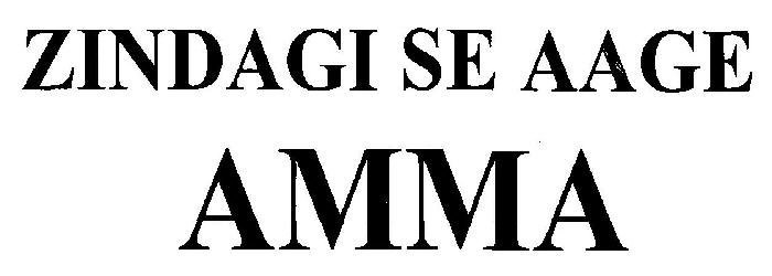 Zindagi Se Aage Amma Device mark 3272405 Trademark