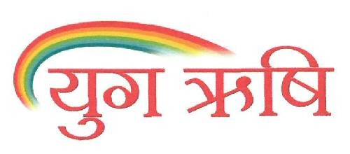 Yugrishi Device mark 3298769 Trademark