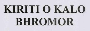 Kiriti O Kalo Bhromor (label) Device mark 3316254 Trademark