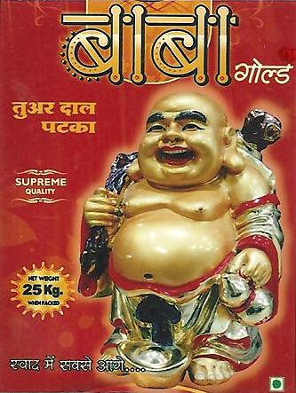 Baba Gold Device mark 2441029 Trademark