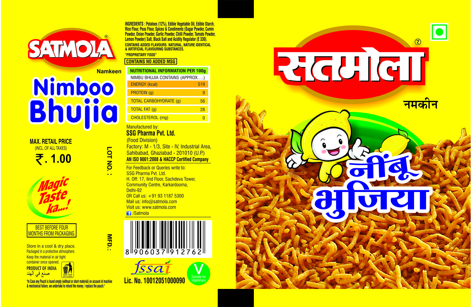 Satmola Device mark 3402534 Trademark