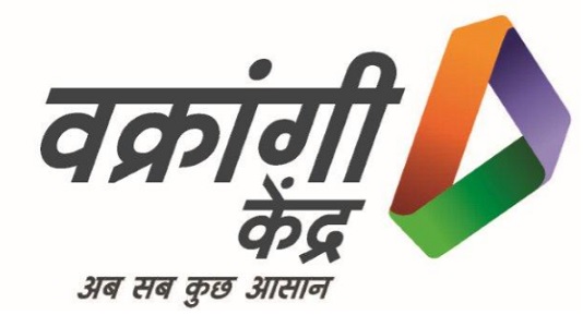 Vakrangee Kendra Ab Sab Kuch Asaan And Design Device mark 3403895 Trademark