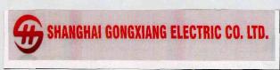 Shanghai Gongxiang Electric Co. Ltd. (label) Device mark 3417690 Trademark