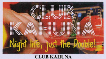 Club Kahuna Night Life, Just The Double! Device mark 3441331 Trademark