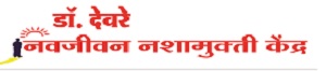Dr.deore Navjeevan Nasha Mukti Kendra Device mark 3442862 Trademark