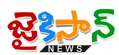Jai Kisan News Device mark 3448895 Trademark