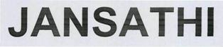 Jansathi Device mark 3449499 Trademark