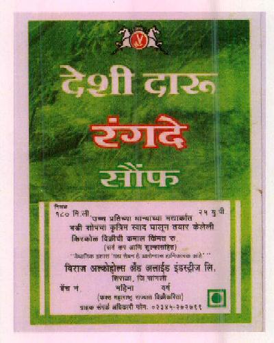 Deshi Daru Rangade Saunf Device mark 2797448 Trademark