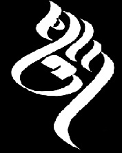 Device Mark Device mark 4439062 Trademark