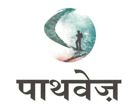 Pathways Device mark 4692297 Trademark