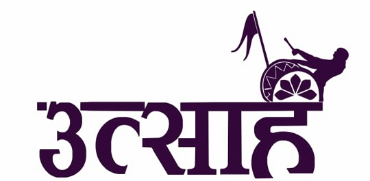 Utsah Device mark 4768591 Trademark