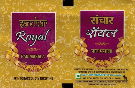 Sanchar Royal Device mark 4828024 Trademark