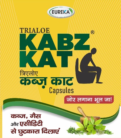 Eureka Trialoe Kabz Kat Device mark 4939690 Trademark