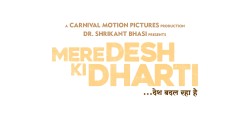 Mere Desh Ki Dharti- Desh Badal Raha Hai Device mark 4952408 Trademark
