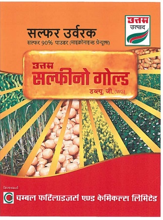 Uttam Sulfino Gold Device mark 4953804 Trademark