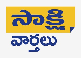 Sakshi News Device mark 4955348 Trademark