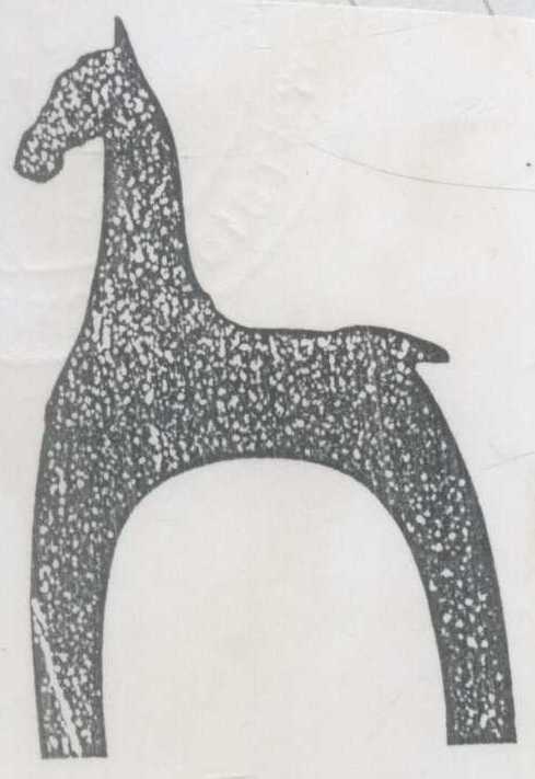 (device) Device mark 687811 Trademark