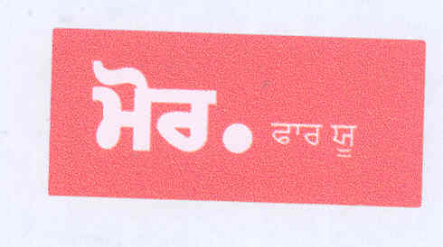 More. For You In Punjabi (label) Device mark 1676251 Trademark