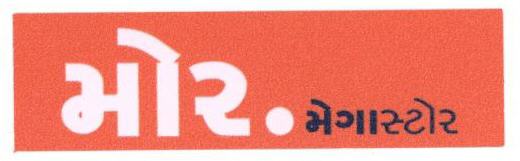 More.megastore (logo) Device mark 1669911 Trademark