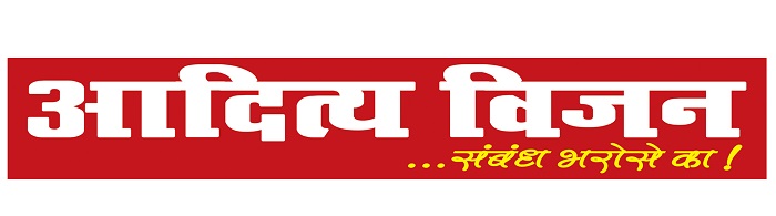 Aditya Vision Sambandh Bharose Ka Device mark 5008241 Trademark