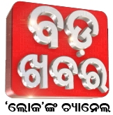 Badakhabar Lokanka Channel (logo) Device mark 5427771 Trademark