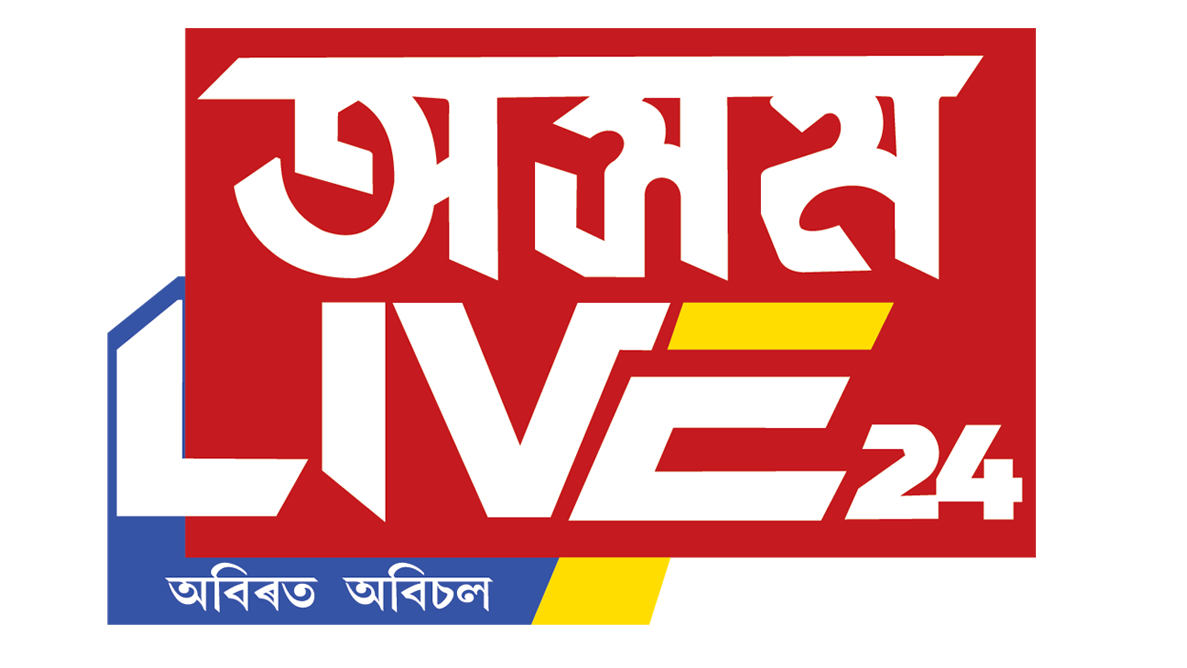 Asom Live 24 Abirat Abichal Device mark 5442231 Trademark