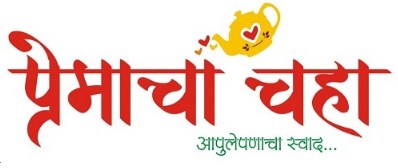 Premacha Chaha Device mark 5472541 Trademark