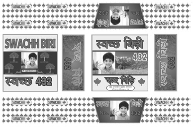 Swachh Biri 432 Device mark 5567144 Trademark