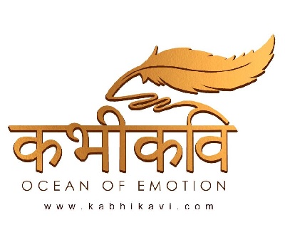 Kabhikavi - Ocean Of Emotion Device mark 5654021 Trademark