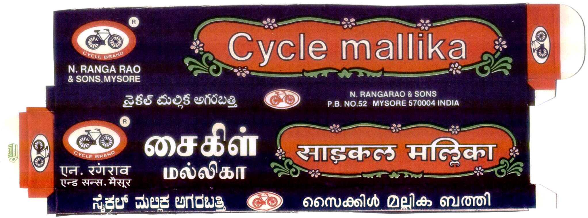 Cycle Mallika Device mark 415067 Trademark