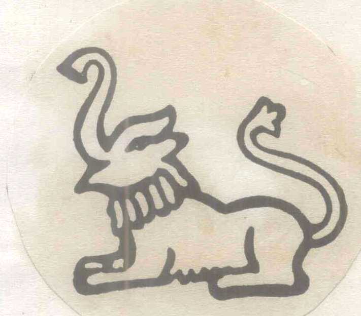 Device Device mark 470352 Trademark