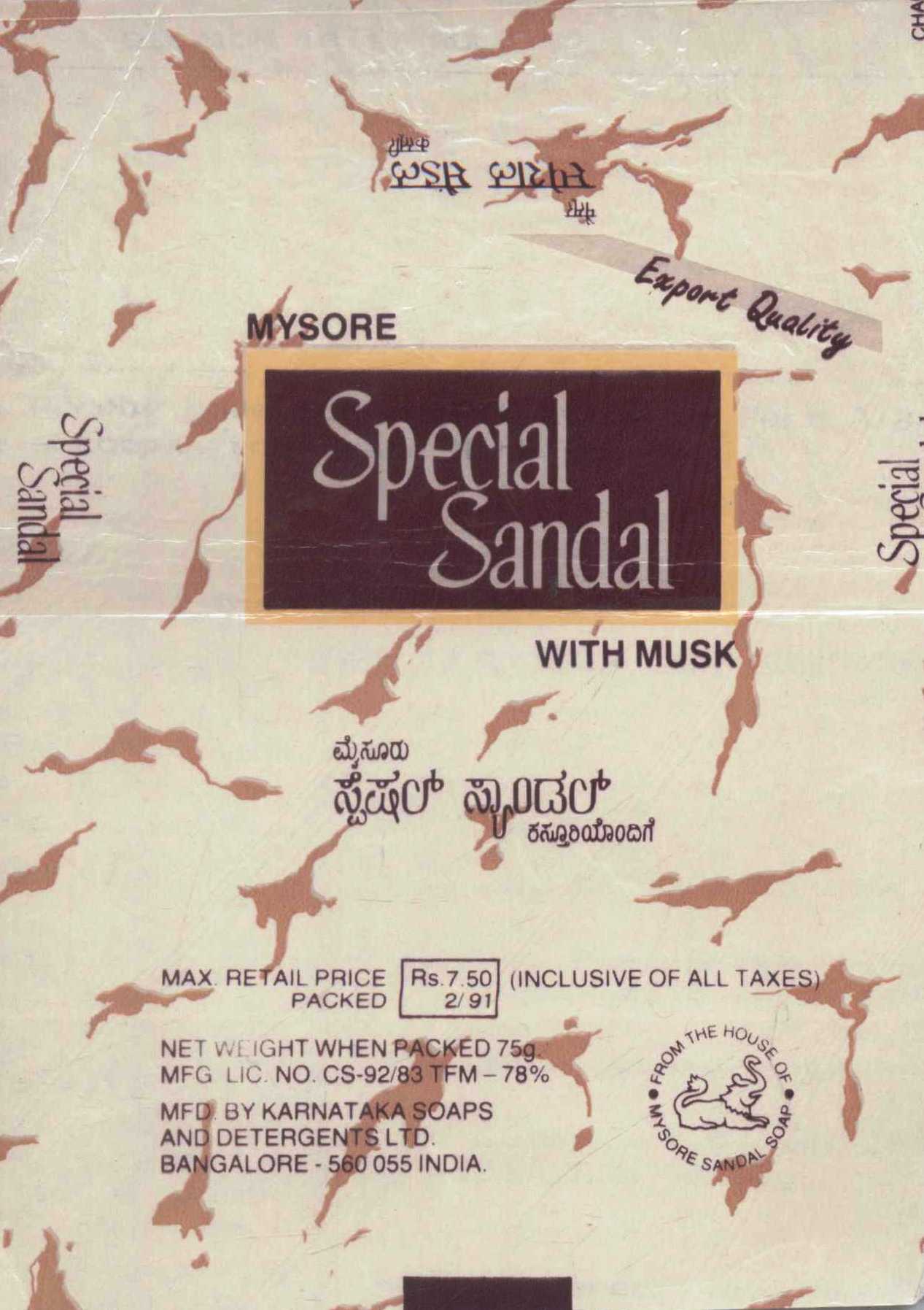 Special Sandal (label) Device mark 549188 Trademark