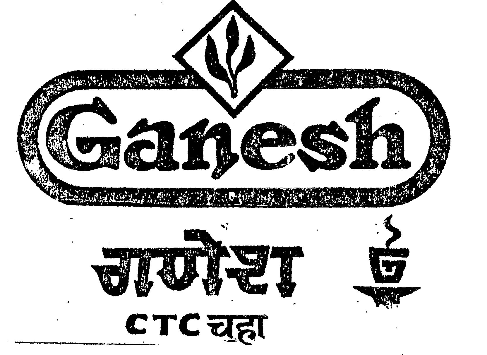 Ganesh Device mark 568261 Trademark