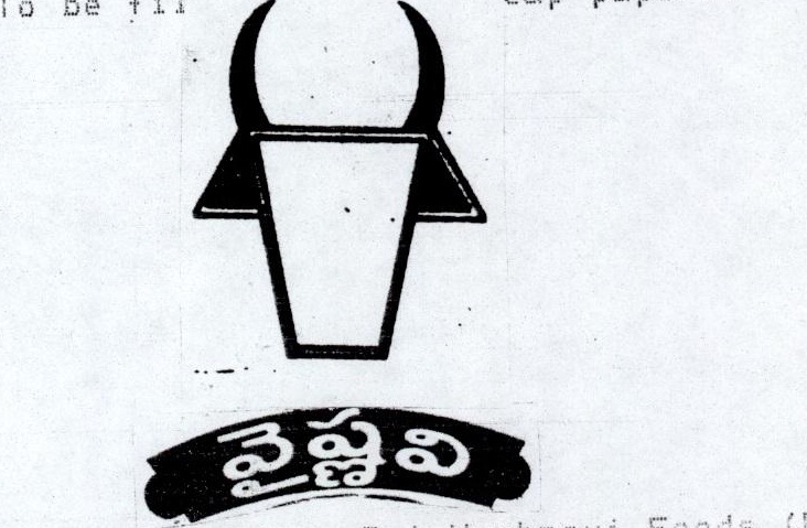 Cow's Head(device) Device mark 769049 Trademark