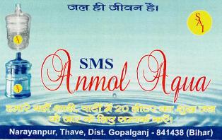 Sms Anmol Aqua(device) Device mark 2536325 Trademark