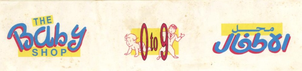 The Baby Shop 0 To 9 Device mark 803230 Trademark