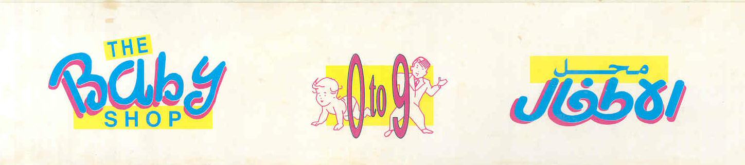 The Baby Shop Device mark 803240 Trademark