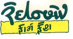 Rainbow Farm Fresh (device) Device mark 805273 Trademark