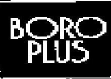 Himani Boro Plus Device mark 809822 Trademark