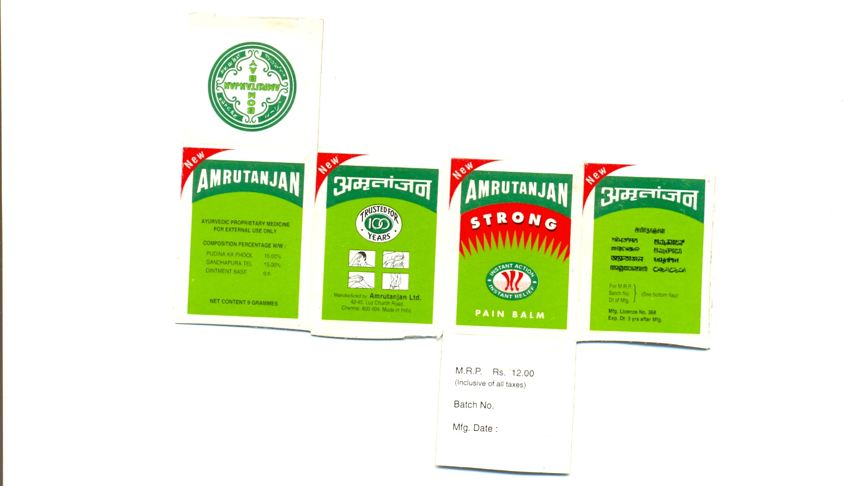 Amurtanjan Strong Pain Balm(device) Device mark 854185 Trademark