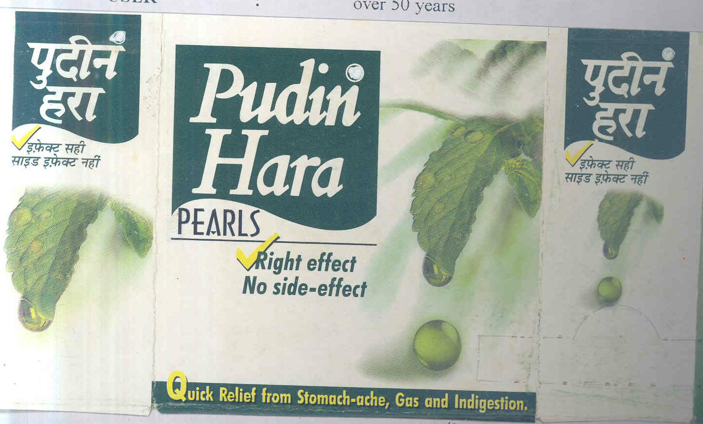 Pudin Hara, Leaf (label) Device mark 893543 Trademark