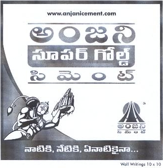 Anjani Super Gold Cement Device mark 2130361 Trademark