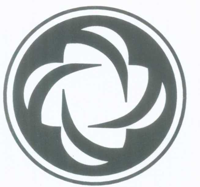 Nilfisk Advance Device mark 897468 Trademark