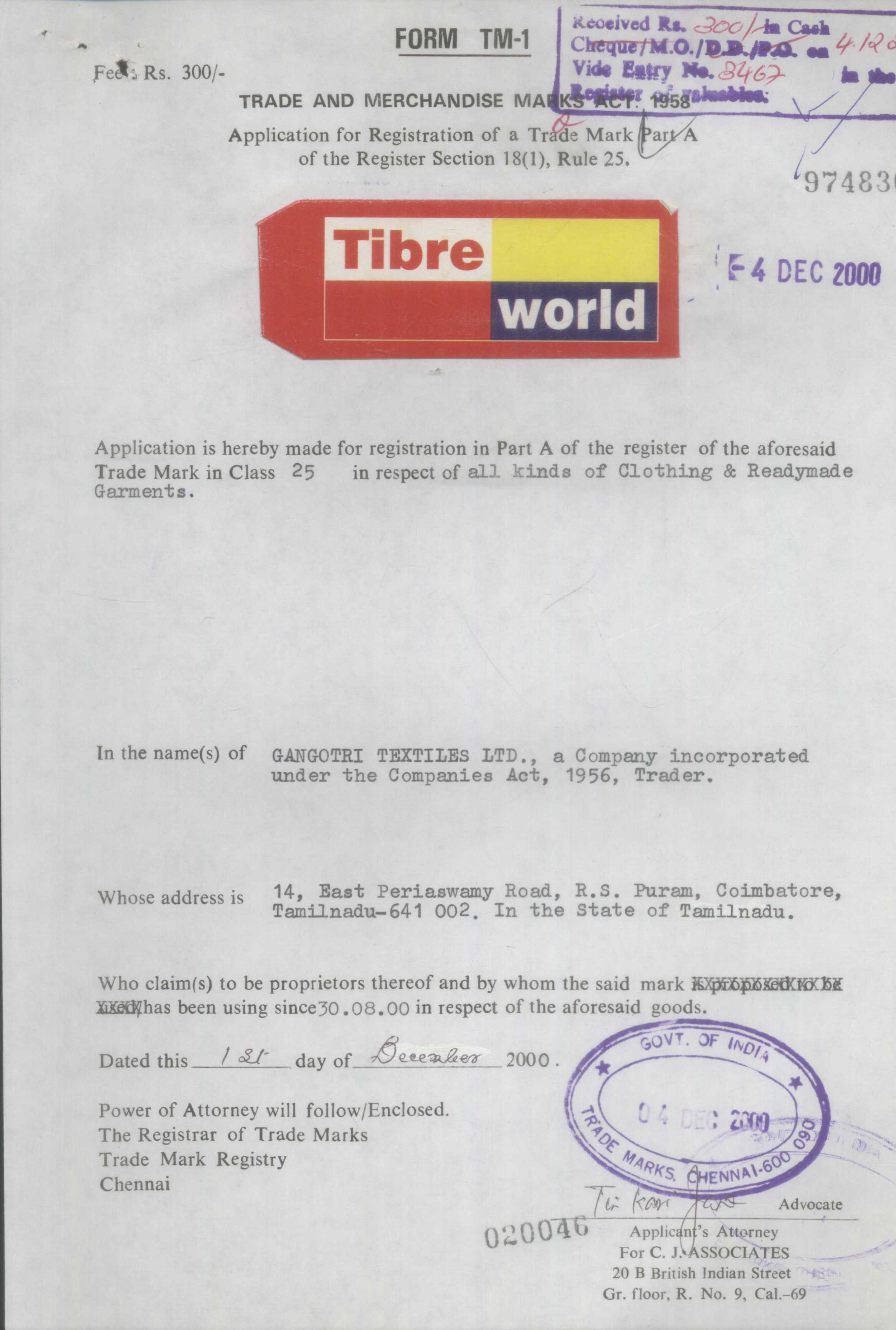 Tibre World. Device mark 974836 Trademark