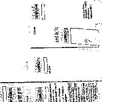 Corflo-10 Device mark 979640 Trademark