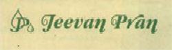 Jeevan Pran Device mark 1055662 Trademark