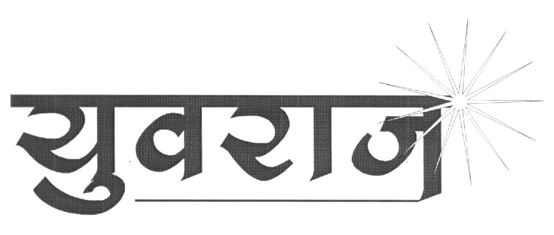 Yuwaraj (label) Device mark 1073145 Trademark